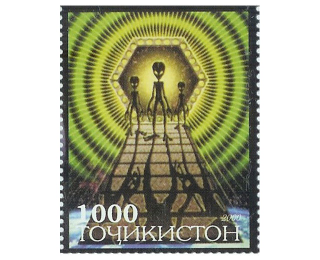 Illustration for article titled Awesome science fiction postage stamps from around the world